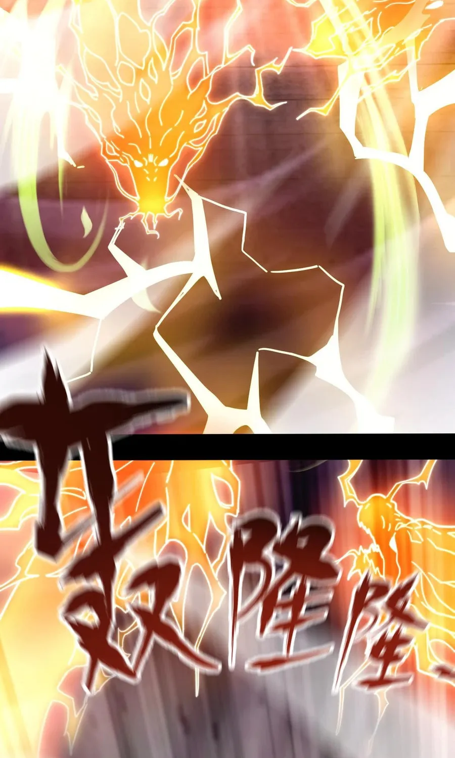 Read Invincible After Shocking My Empress Wife Manga Online