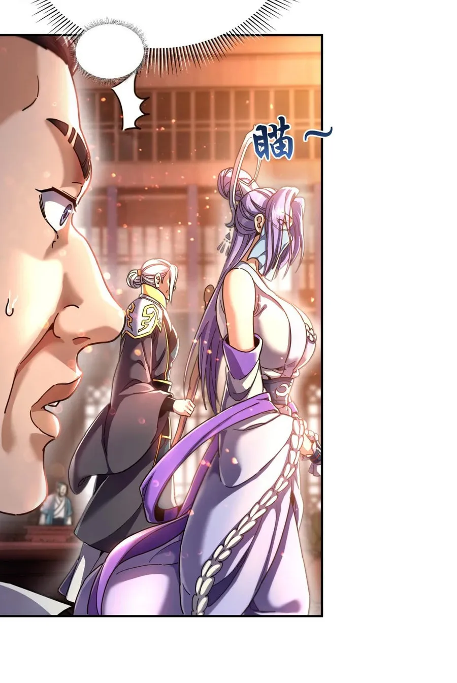 Read Invincible After Shocking My Empress Wife Manga Online