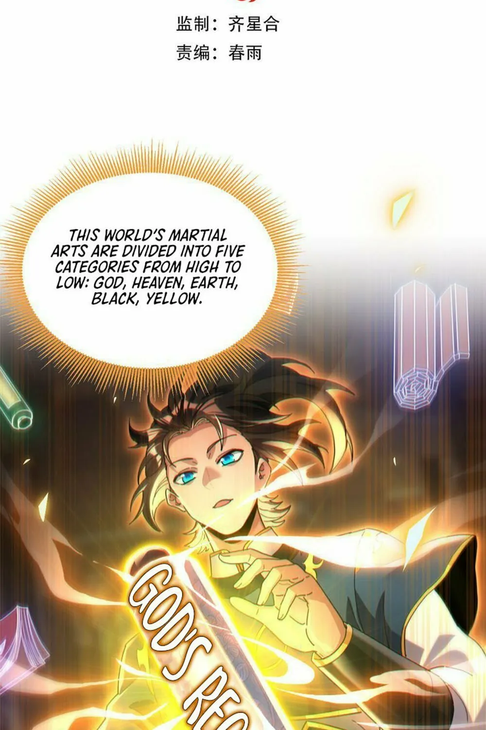 Read Invincible After Shocking My Empress Wife Manga Online