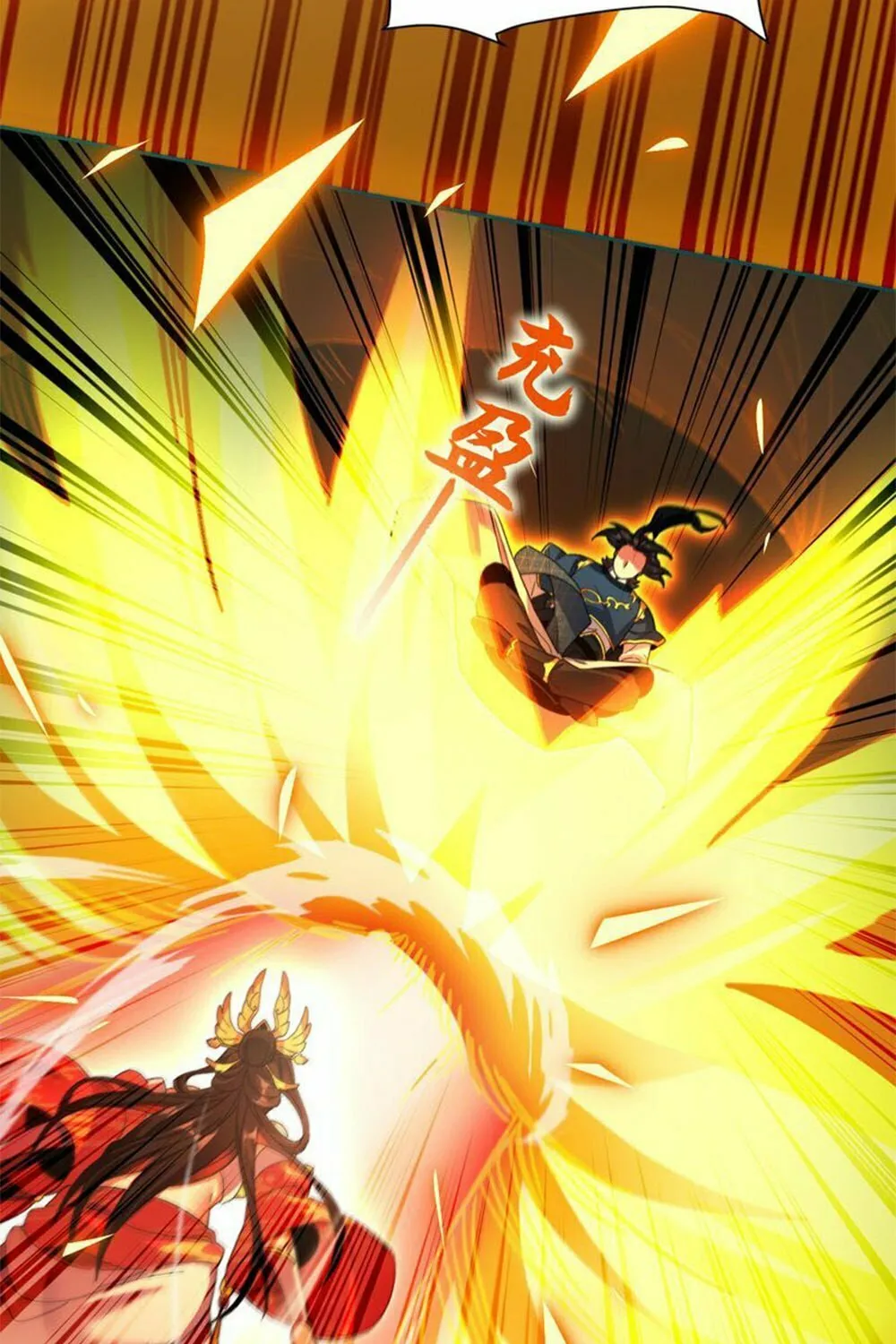 Read Invincible After Shocking My Empress Wife Manga Online