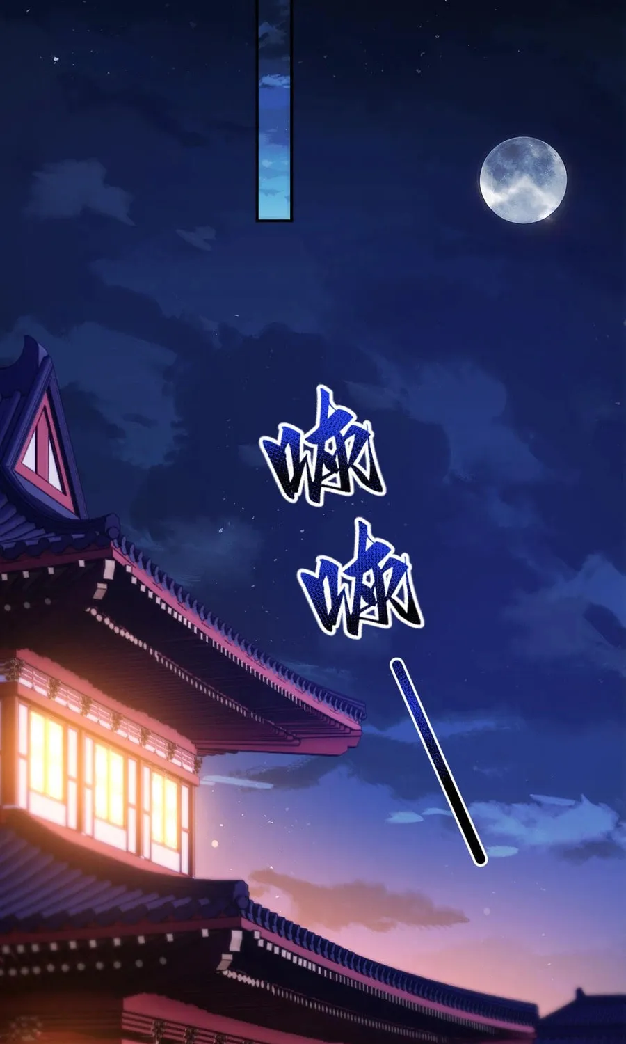 Read Invincible After Shocking My Empress Wife Manga Online