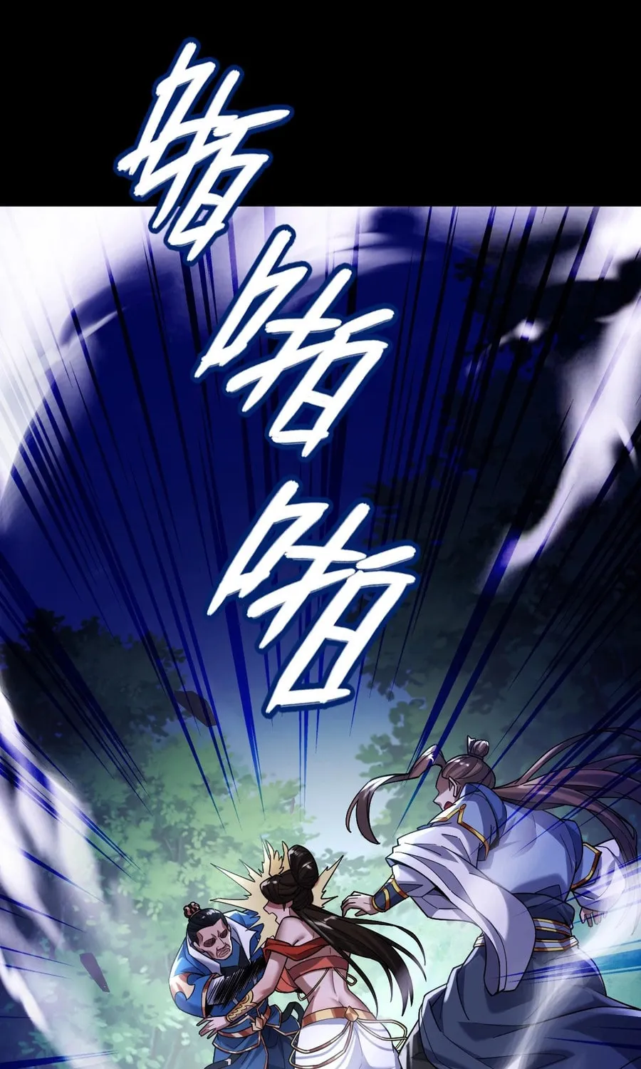 Read Invincible After Shocking My Empress Wife Manga Online