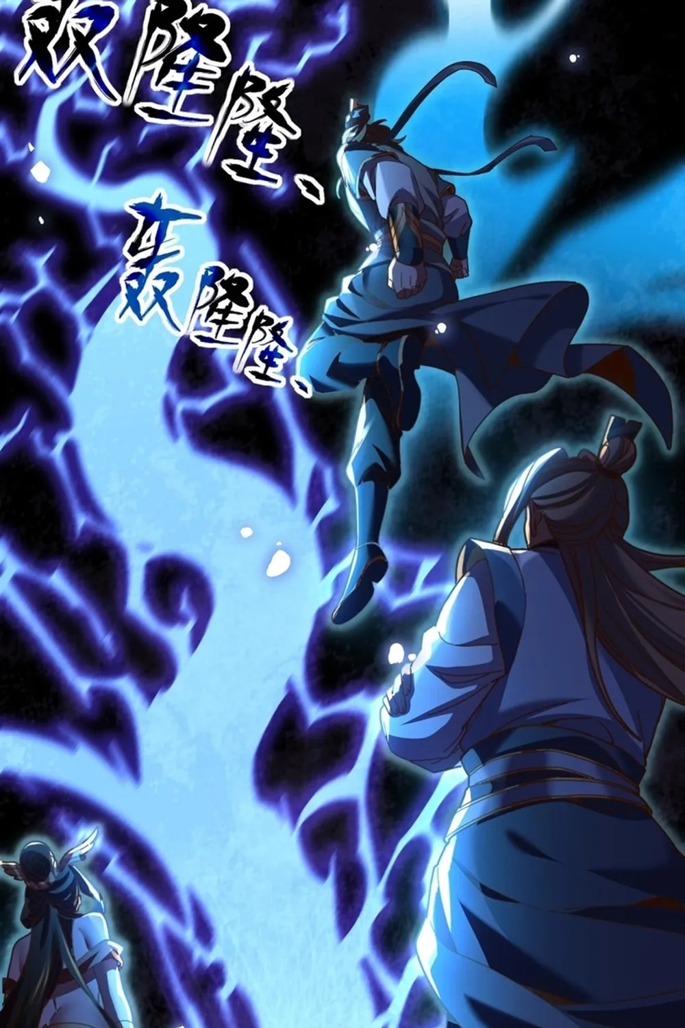 Read Invincible After Shocking My Empress Wife Manga Online