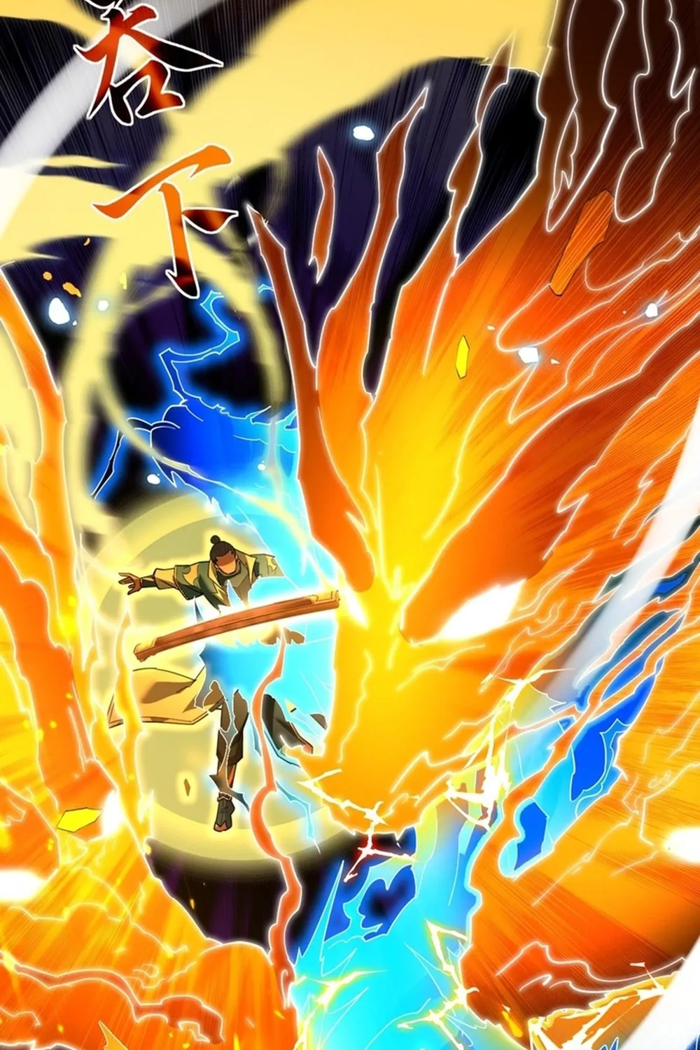 Read Invincible After Shocking My Empress Wife Manga Online