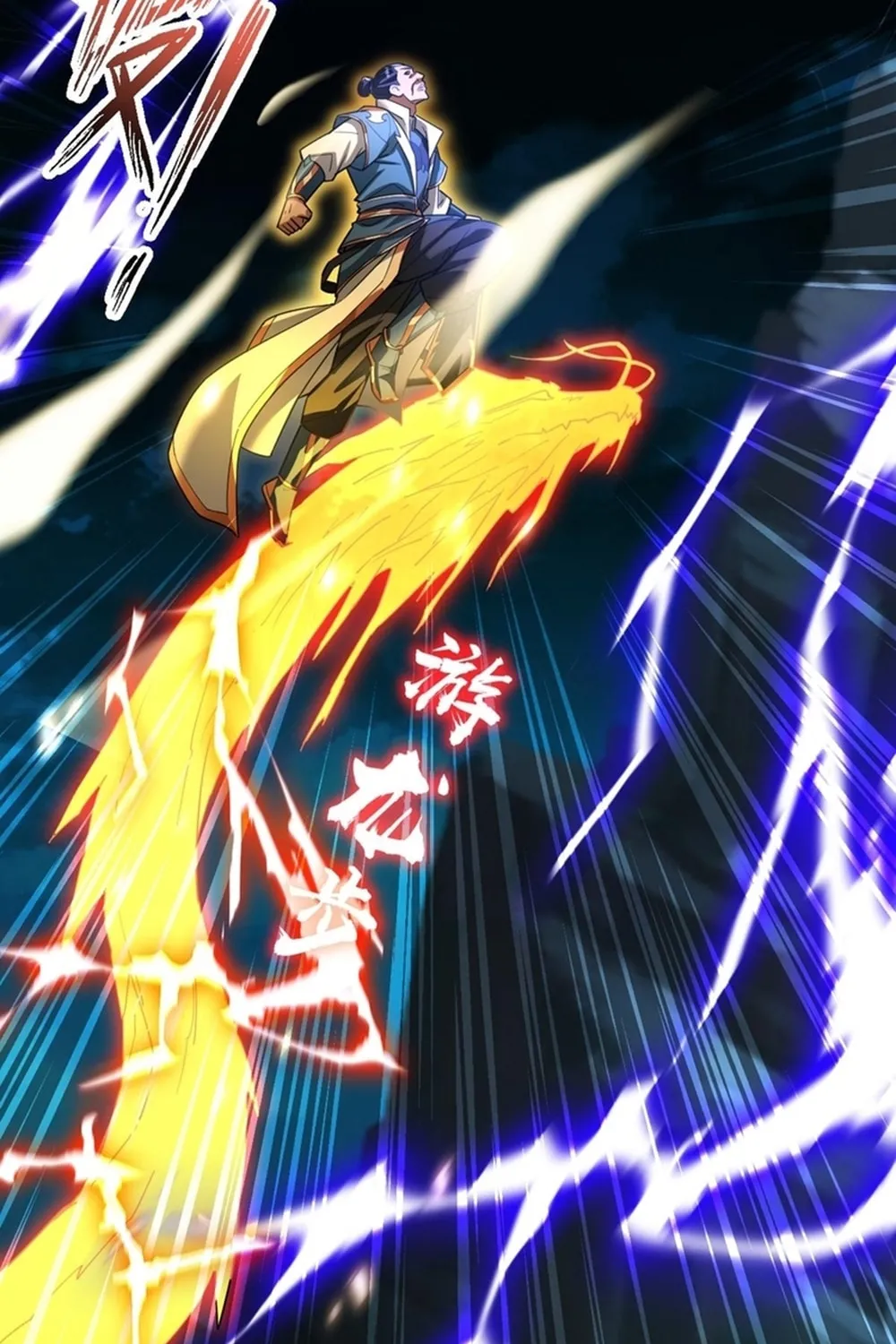 Read Invincible After Shocking My Empress Wife Manga Online