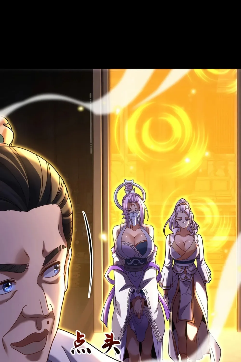 Read Invincible After Shocking My Empress Wife Manga Online