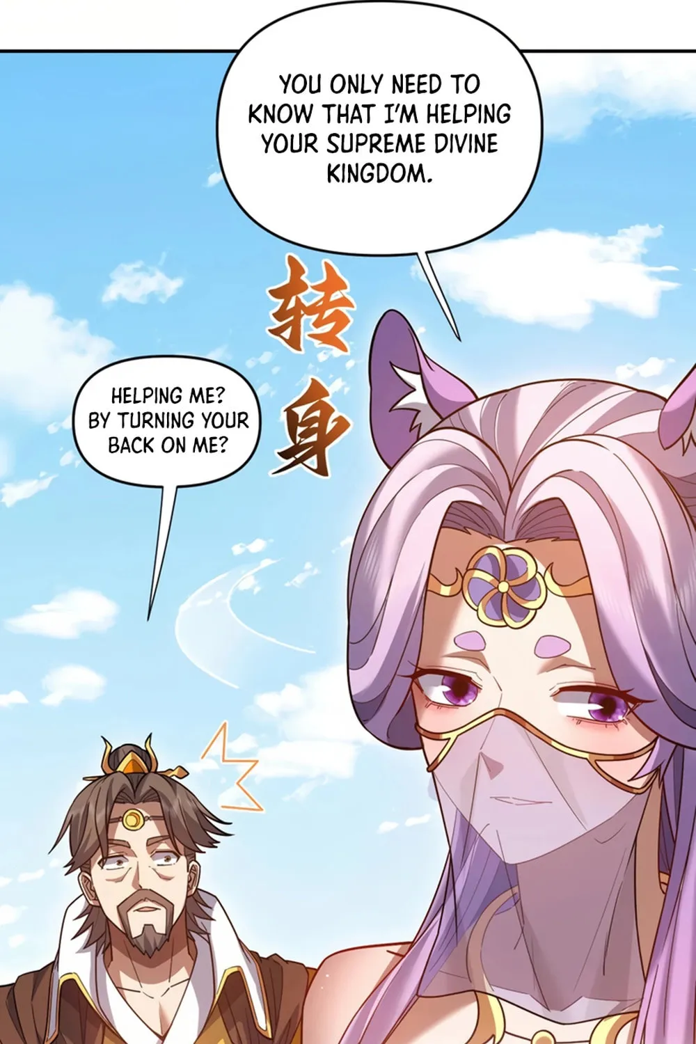 Read Invincible After Shocking My Empress Wife Manga Online