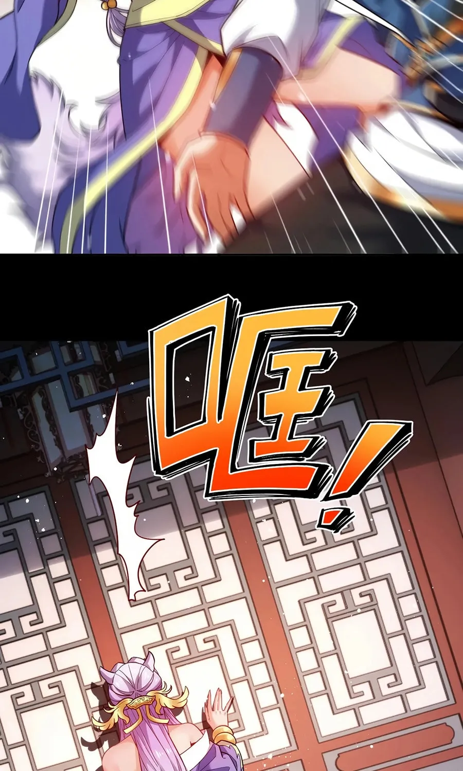 Read Invincible After Shocking My Empress Wife Manga Online