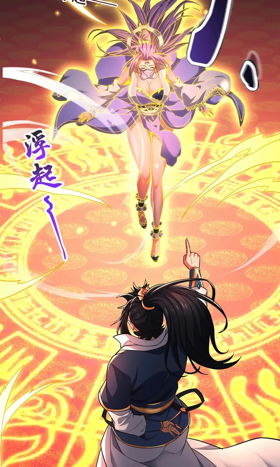 Read Invincible After Shocking My Empress Wife Manga Online