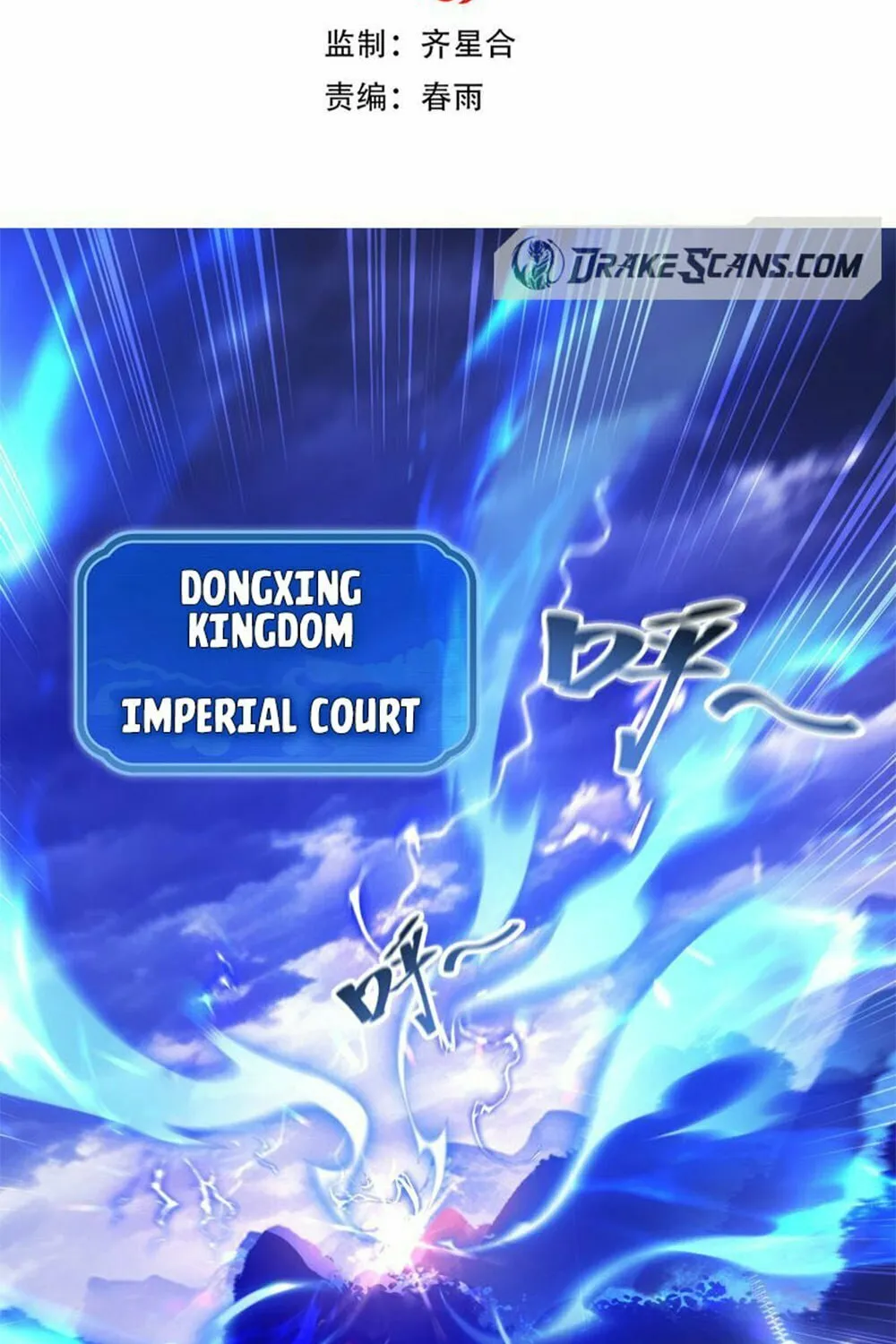 Read Invincible After Shocking My Empress Wife Manga Online