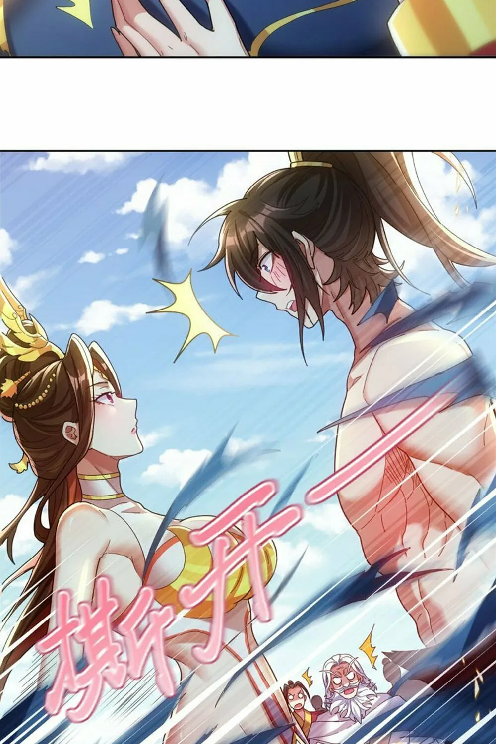 Read Invincible After Shocking My Empress Wife Manga Online