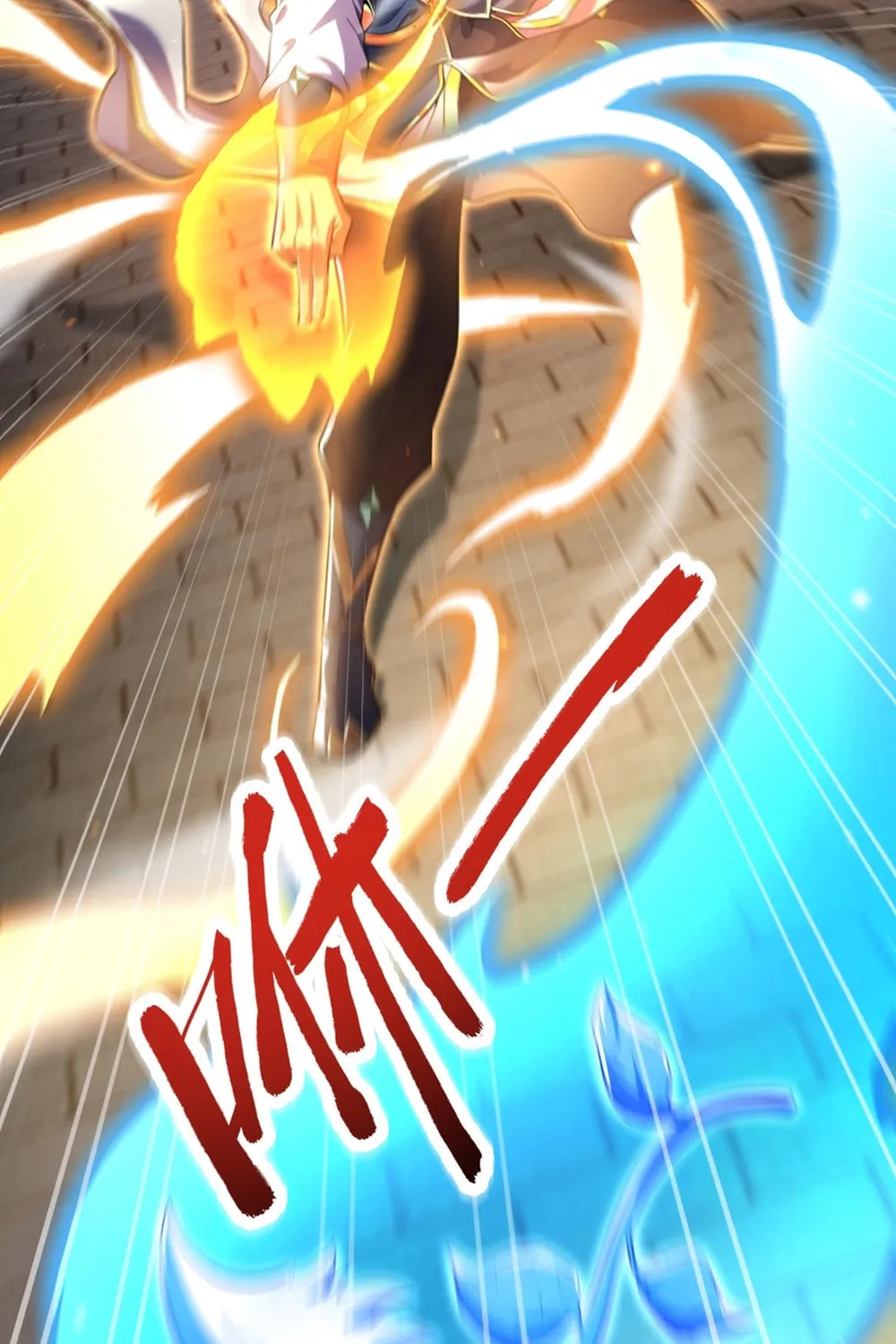 Read Invincible After Shocking My Empress Wife Manga Online