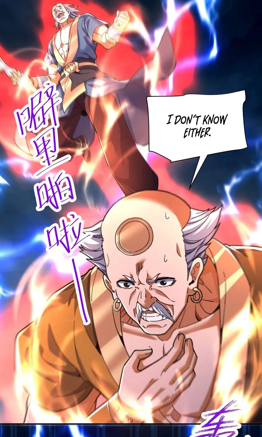 Read Invincible After Shocking My Empress Wife Manga Online