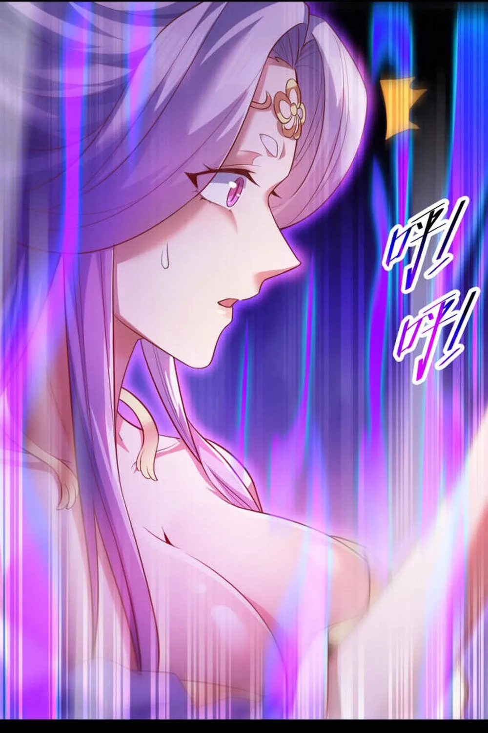 Read Invincible After Shocking My Empress Wife Manga Online