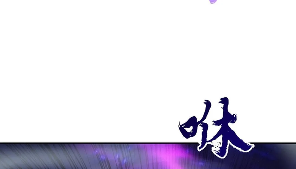 Read Invincible After Shocking My Empress Wife Manga Online