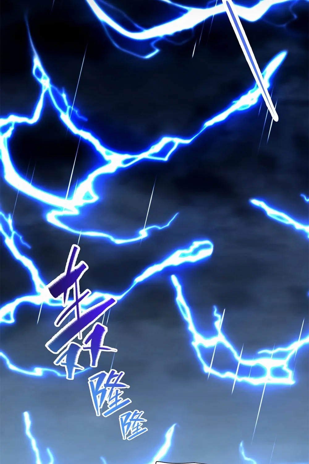 Read Invincible After Shocking My Empress Wife Manga Online