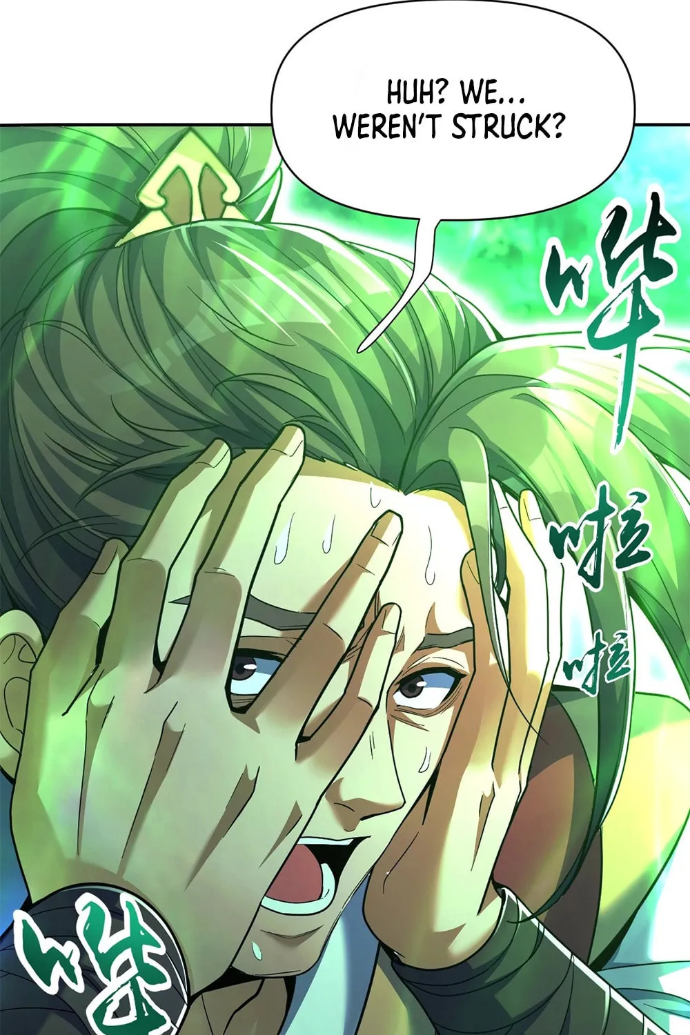 Read Invincible After Shocking My Empress Wife Manga Online
