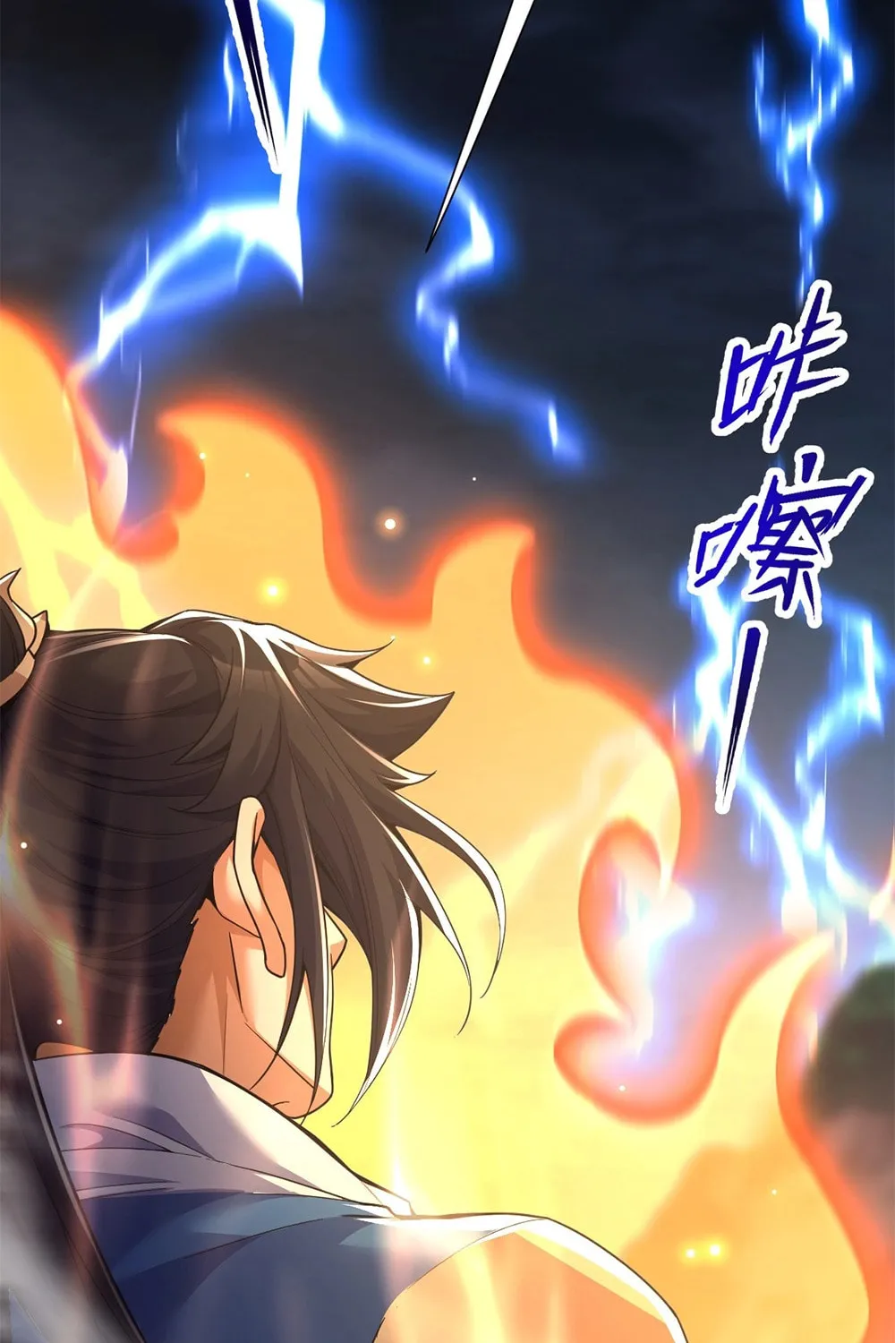 Read Invincible After Shocking My Empress Wife Manga Online