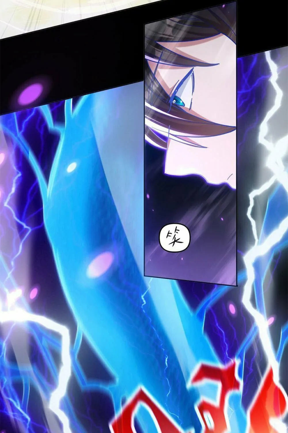 Read Invincible After Shocking My Empress Wife Manga Online