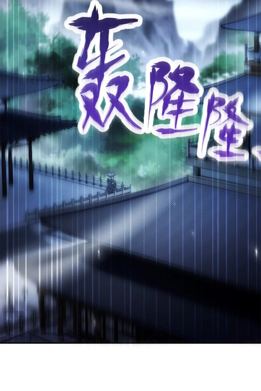 Read Invincible After Shocking My Empress Wife Manga Online