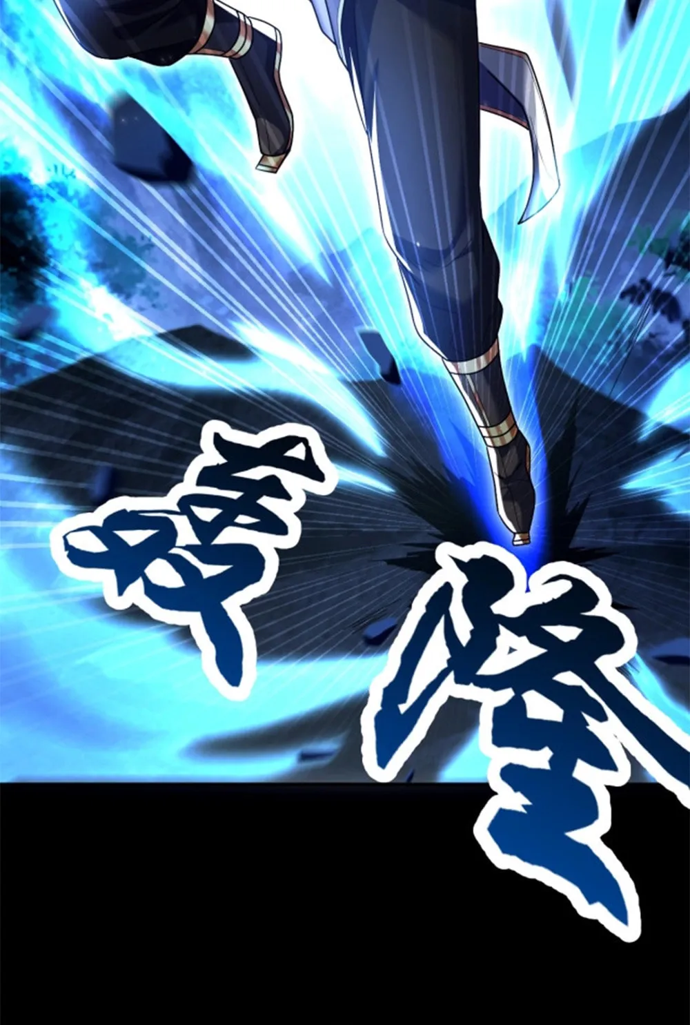 Read Invincible After Shocking My Empress Wife Manga Online