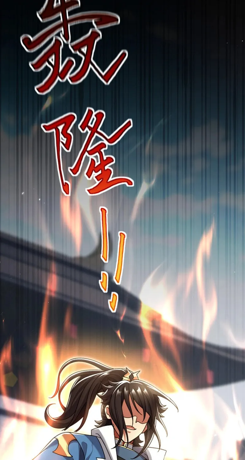 Read Invincible After Shocking My Empress Wife Manga Online