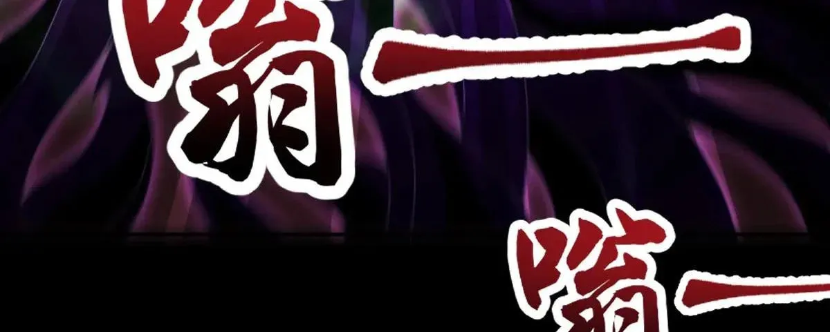 Read Invincible After Shocking My Empress Wife Manga Online