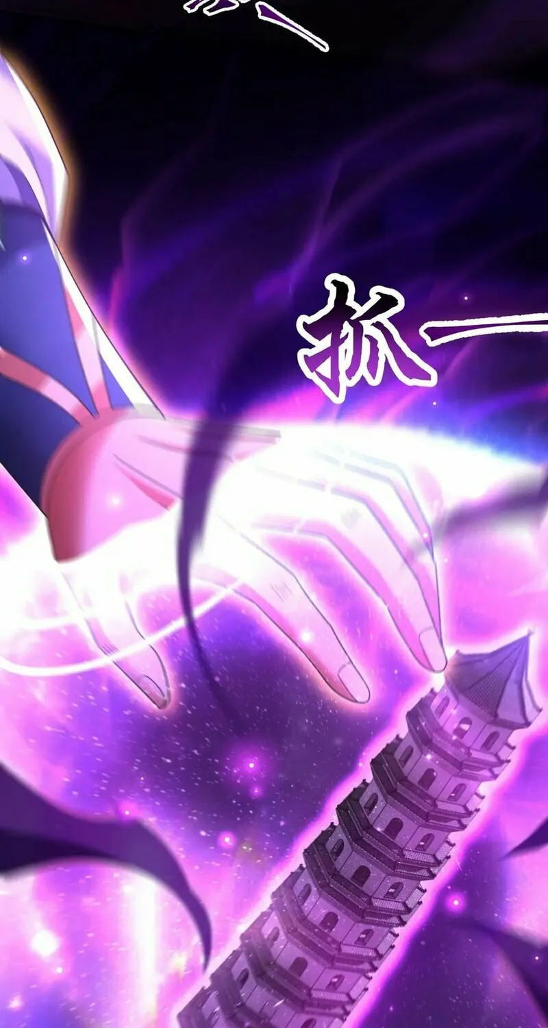Read Invincible After Shocking My Empress Wife Manga Online
