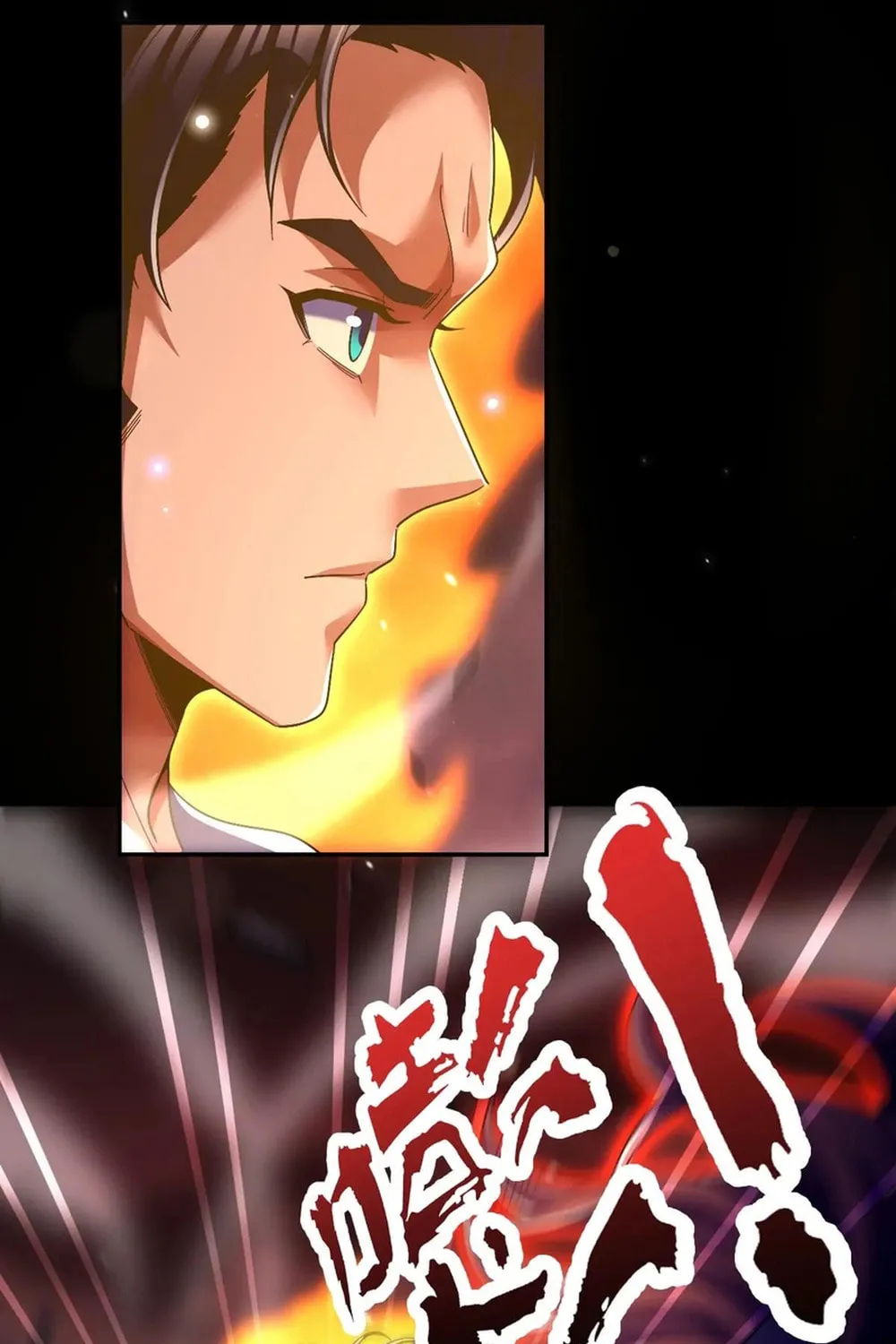 Read Invincible After Shocking My Empress Wife Manga Online