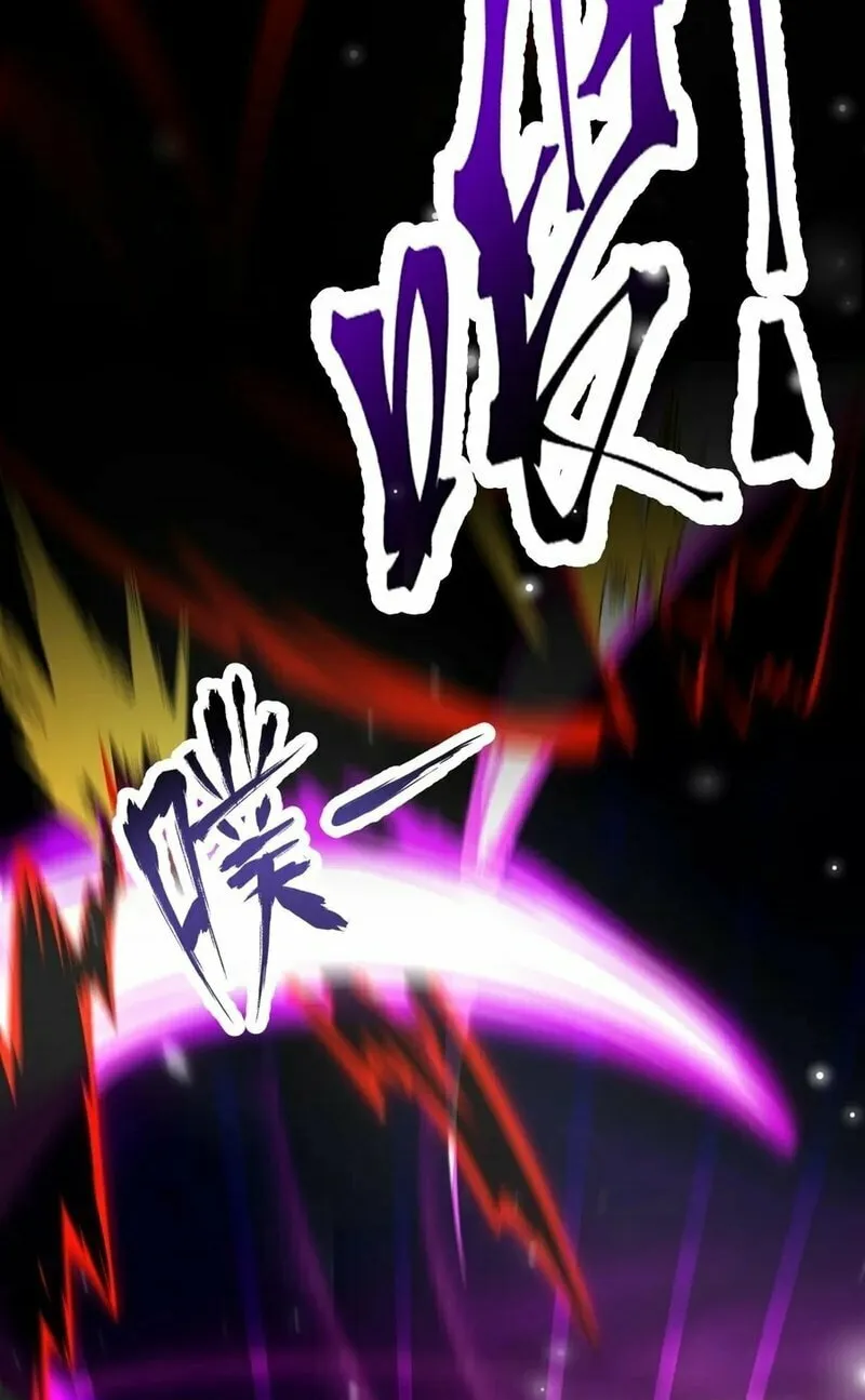 Read Invincible After Shocking My Empress Wife Manga Online