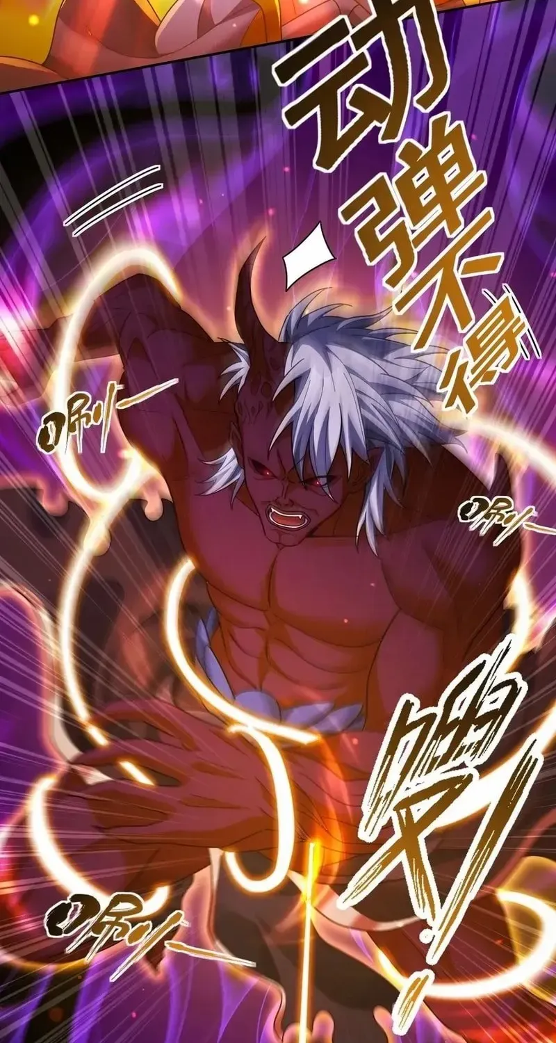 Read Invincible After Shocking My Empress Wife Manga Online
