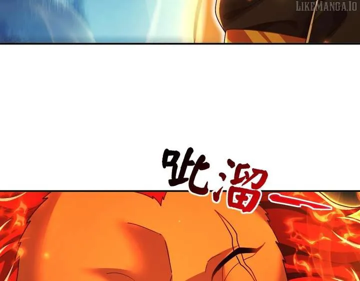 Read Invincible After Shocking My Empress Wife Manga Online