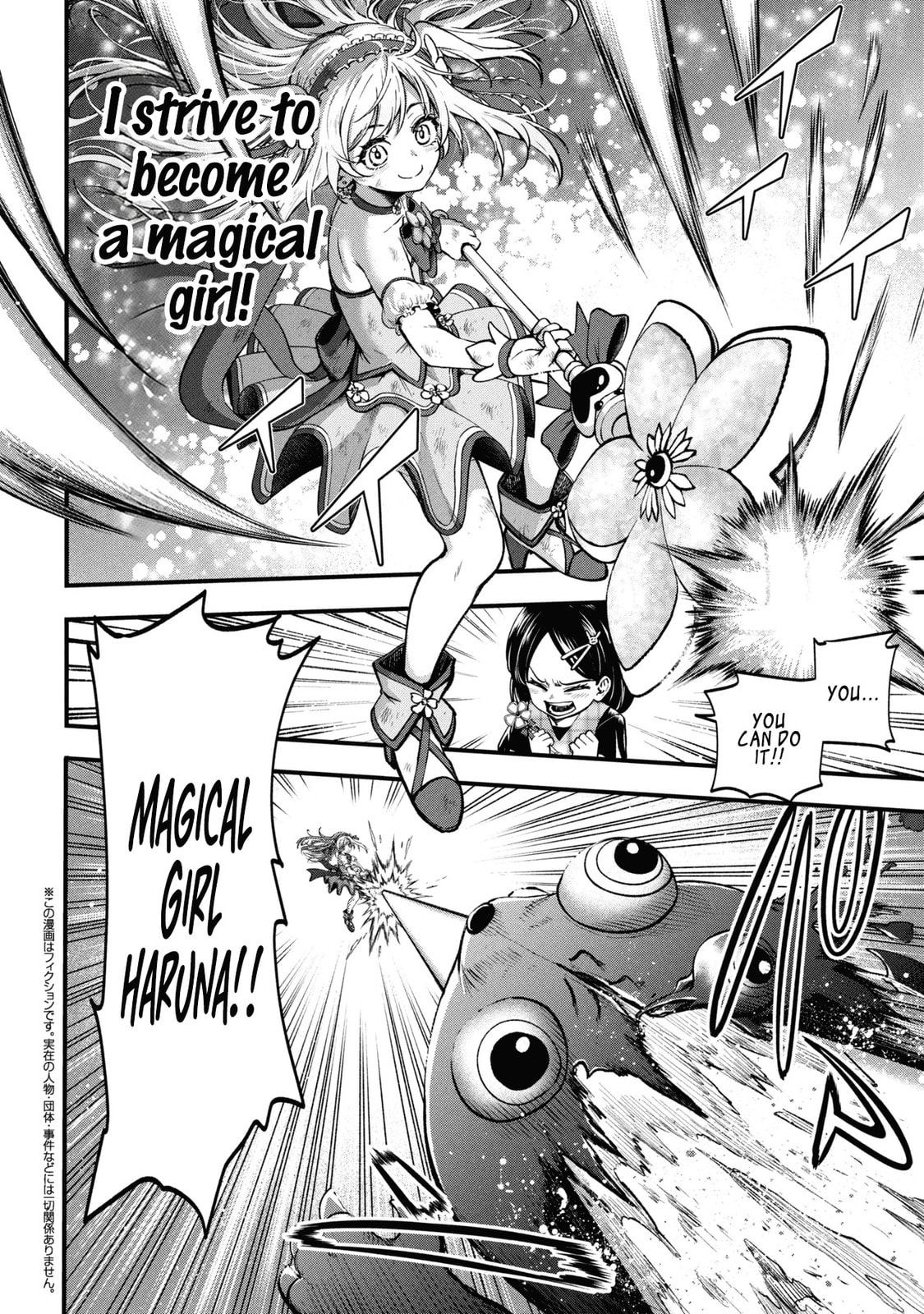 Read Isekai Mahou Shoujo Radical Haruna Manga Online