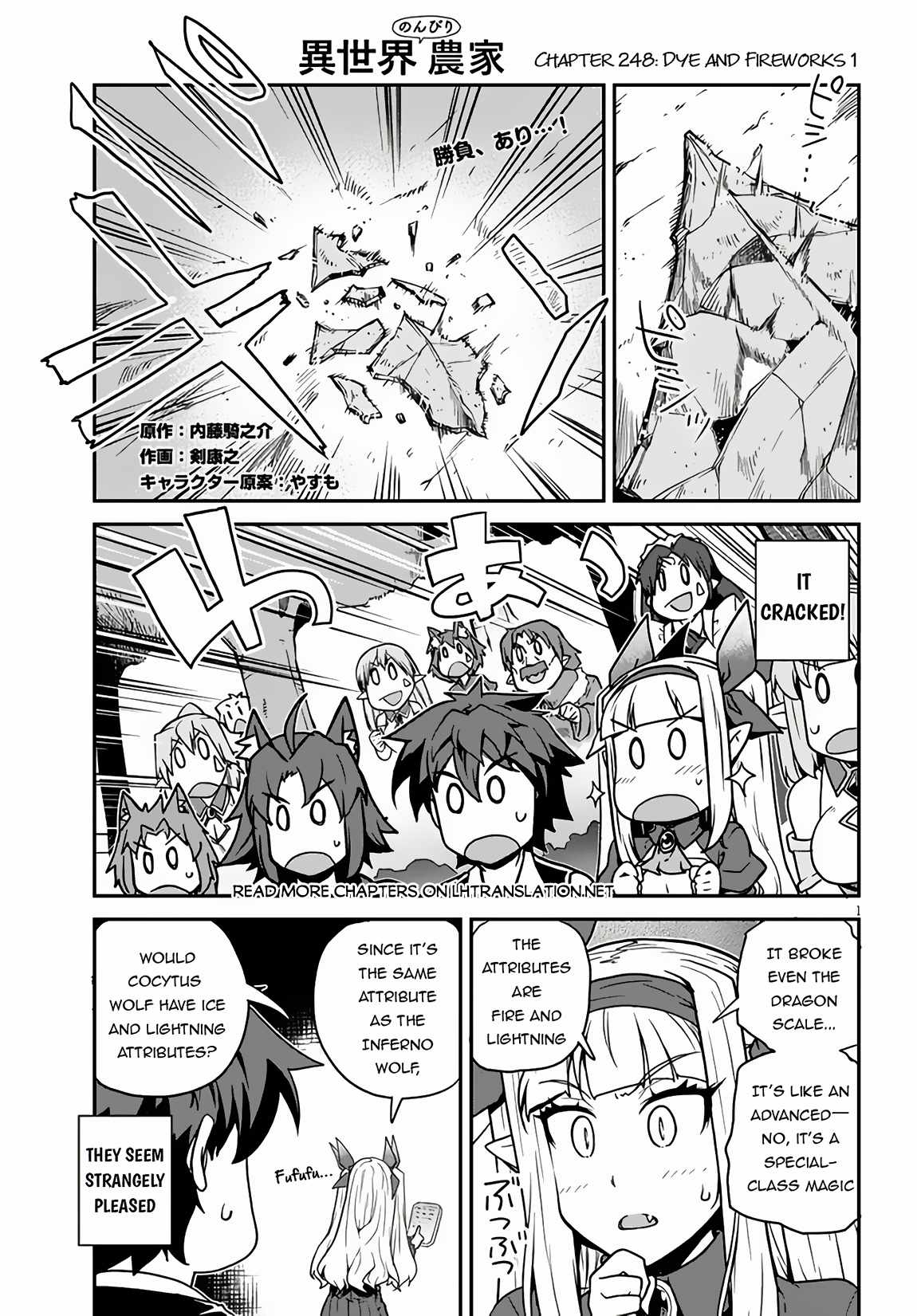 Read Isekai Nonbiri Nouka Manga Online