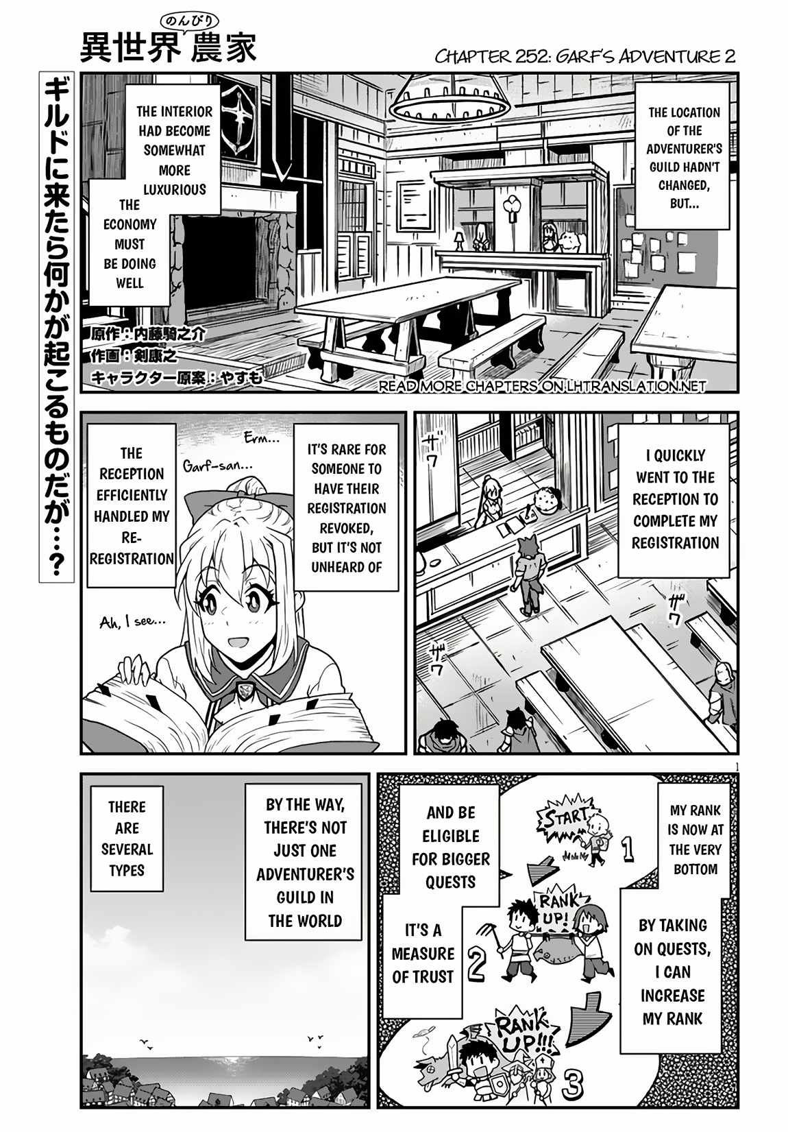 Read Isekai Nonbiri Nouka Manga Online