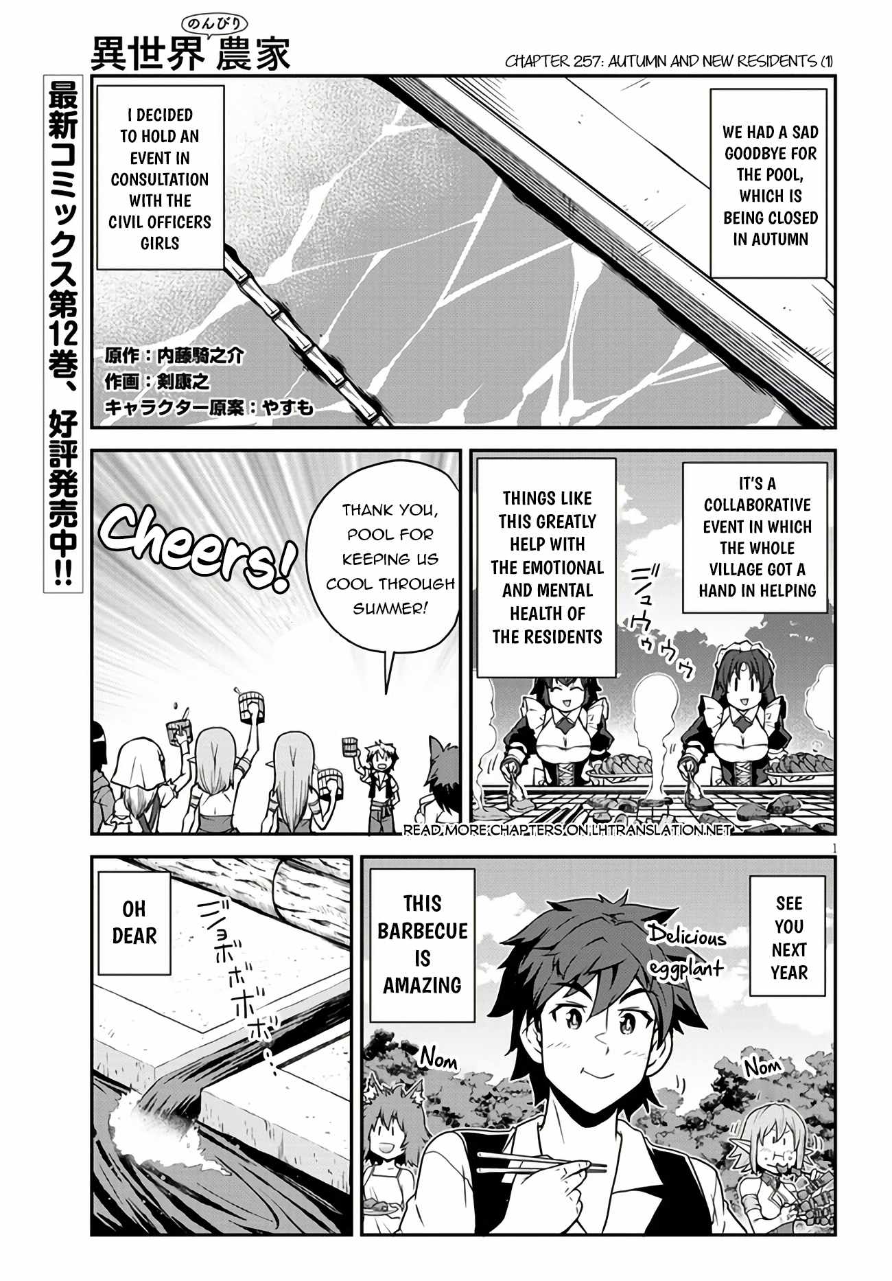 Read Isekai Nonbiri Nouka Manga Online