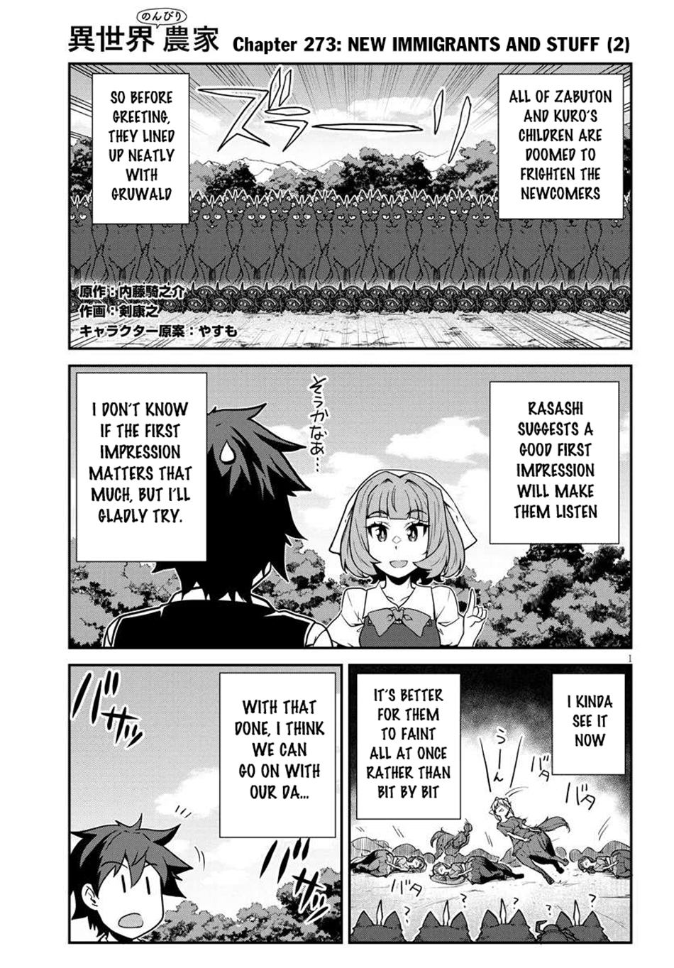 Read Isekai Nonbiri Nouka Manga Online