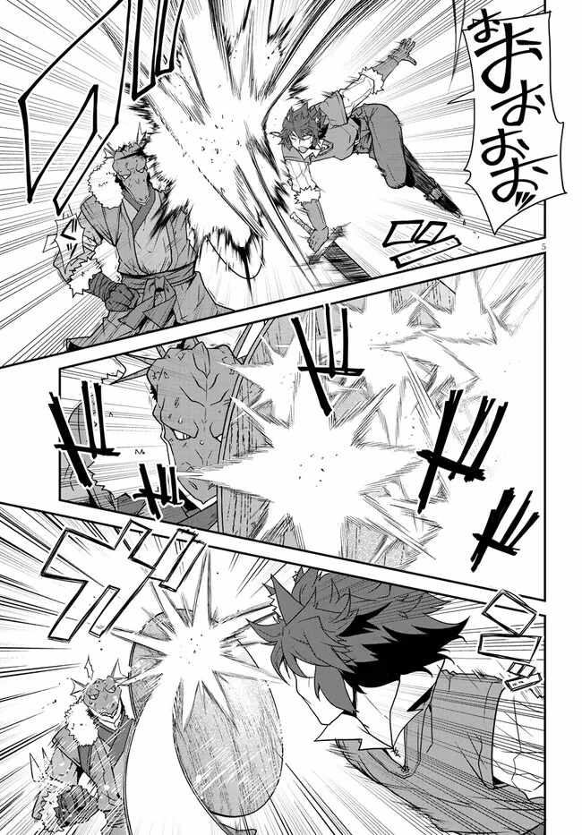Read Isekai Nonbiri Nouka Manga Online