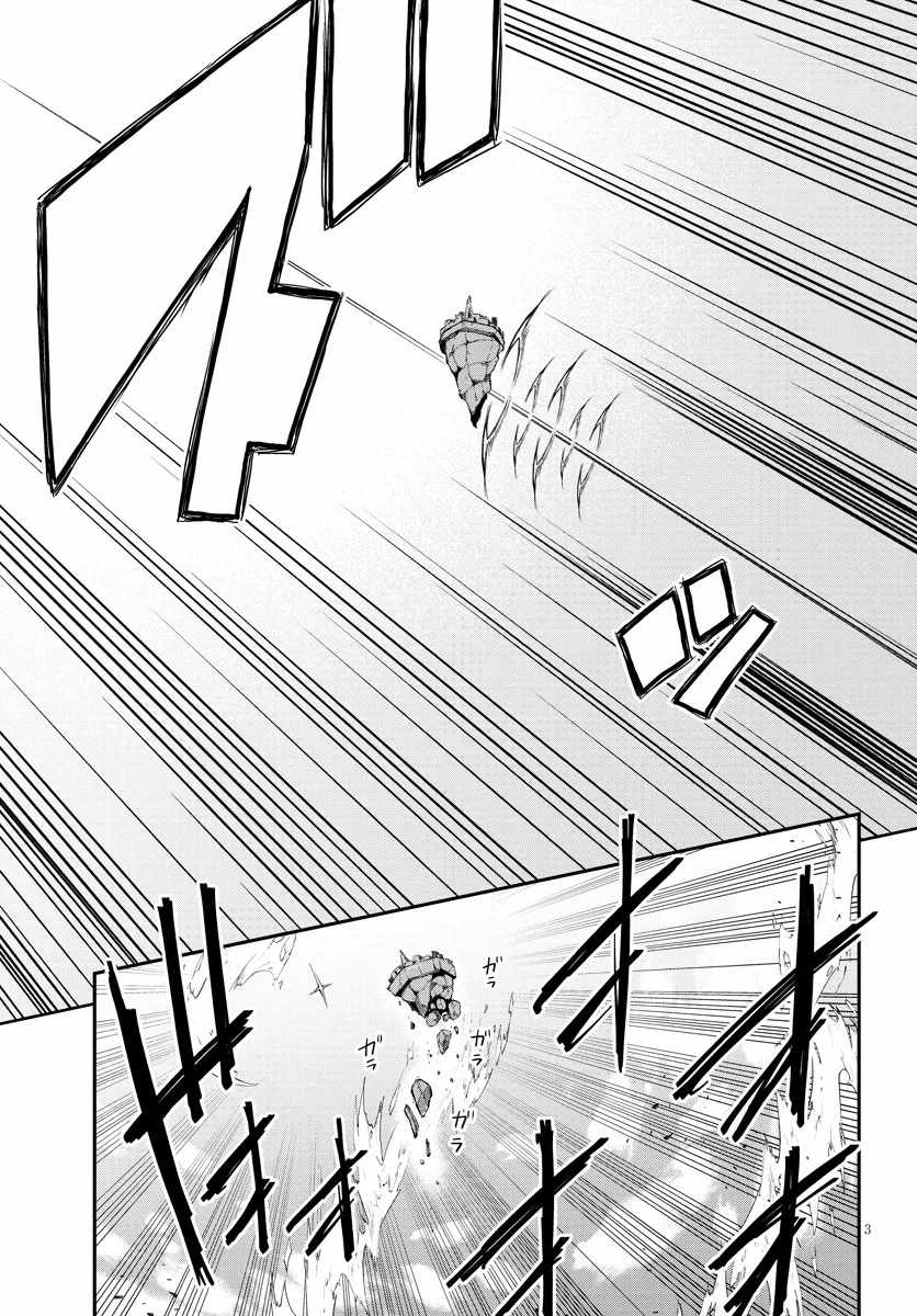 Read Isekai Nonbiri Nouka Manga Online