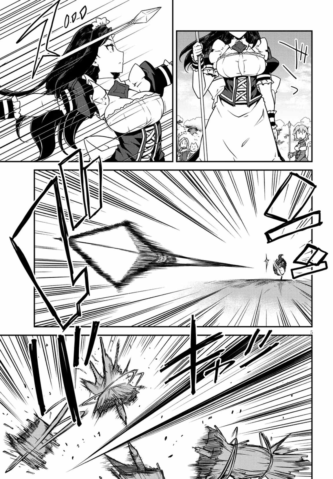 Read Isekai Nonbiri Nouka Manga Online