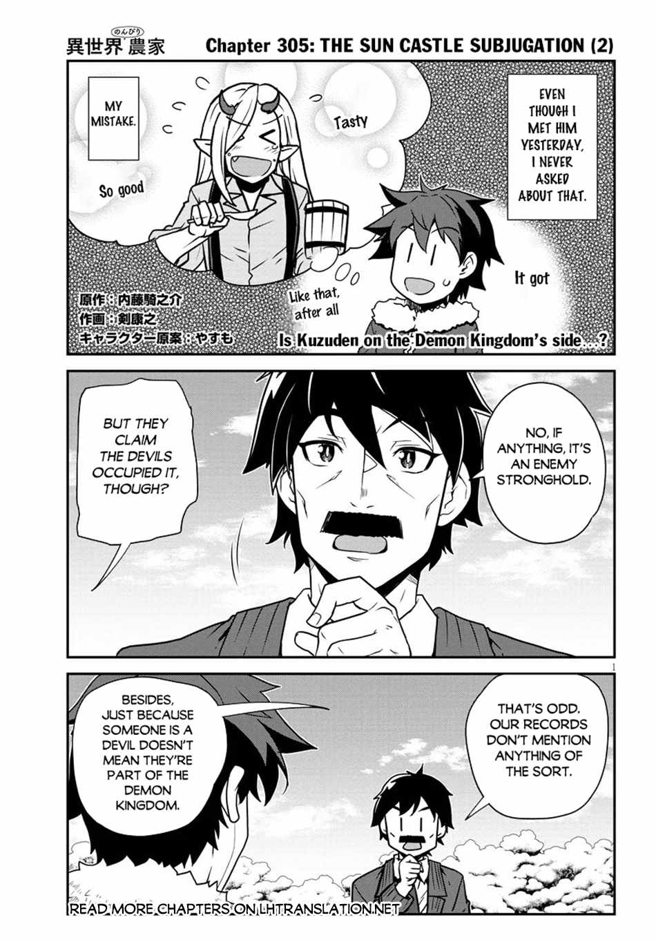 Read Isekai Nonbiri Nouka Manga Online