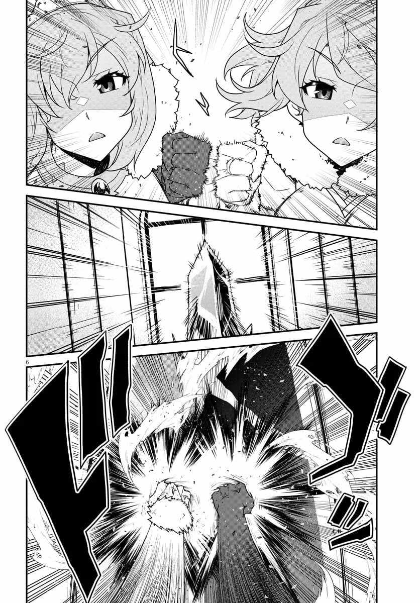 Read Isekai Nonbiri Nouka Manga Online