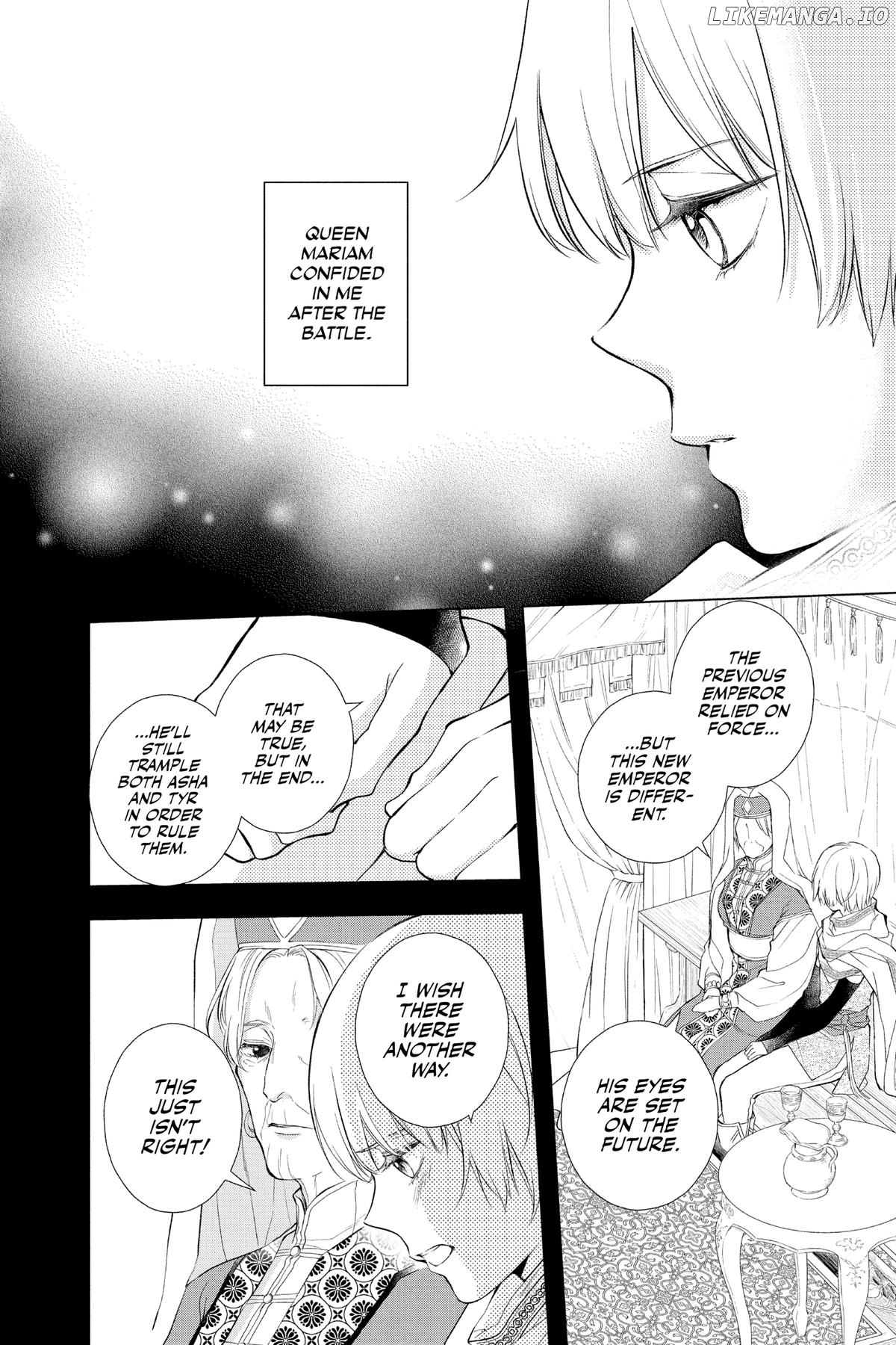 Read Itsuwari no Freya EN Manga Online