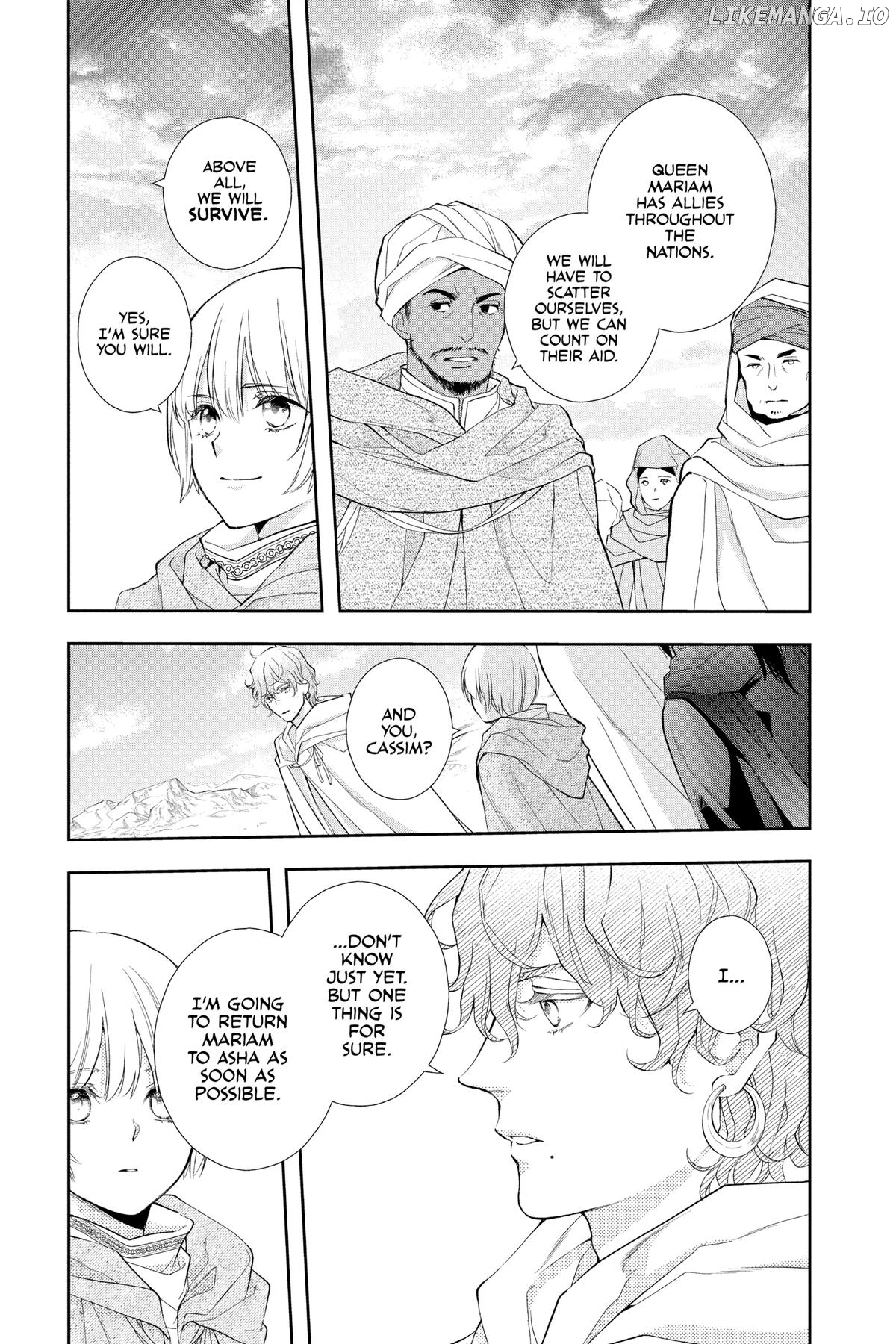 Read Itsuwari no Freya EN Manga Online