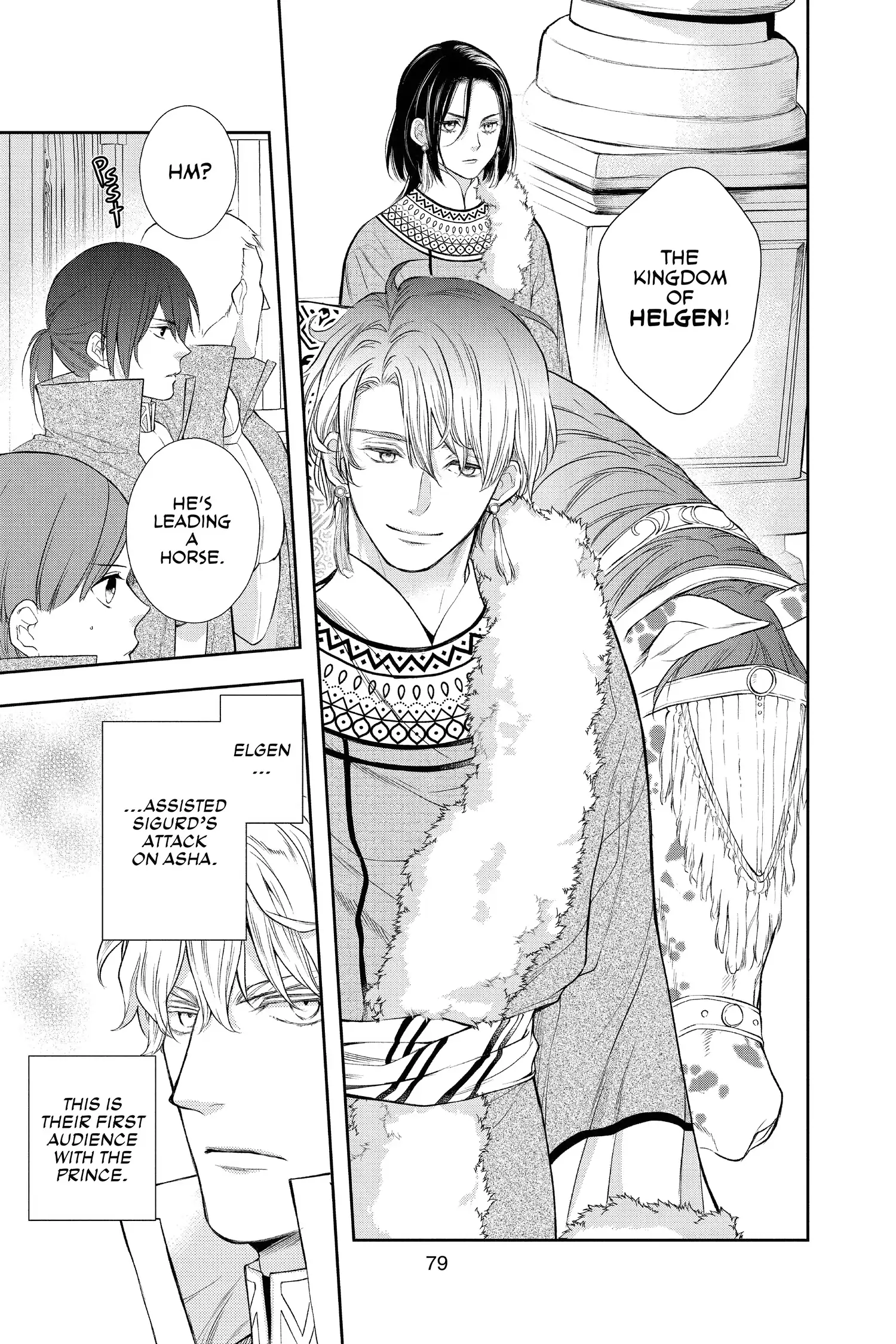 Read Itsuwari no Freya EN Manga Online
