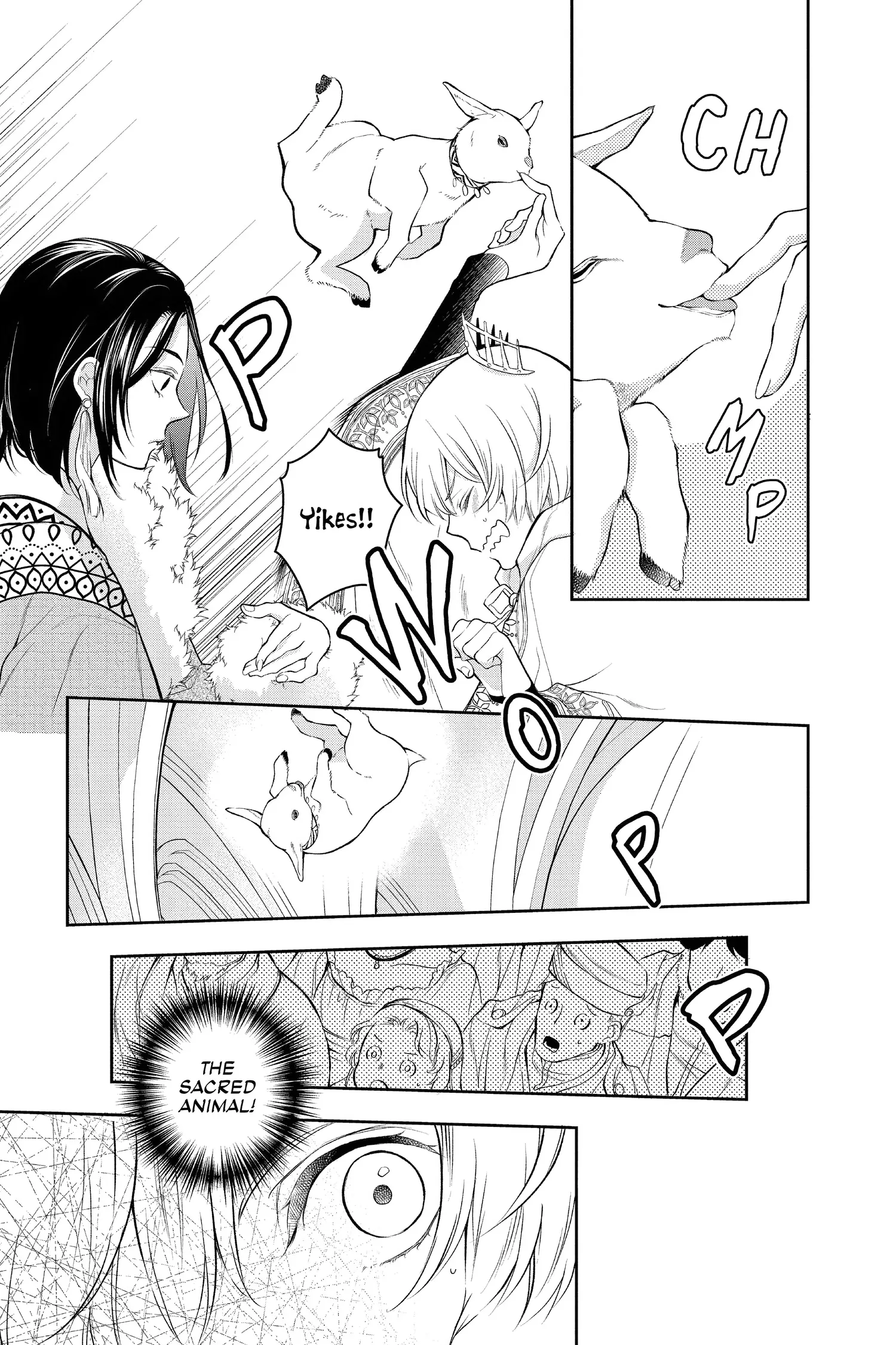 Read Itsuwari no Freya EN Manga Online