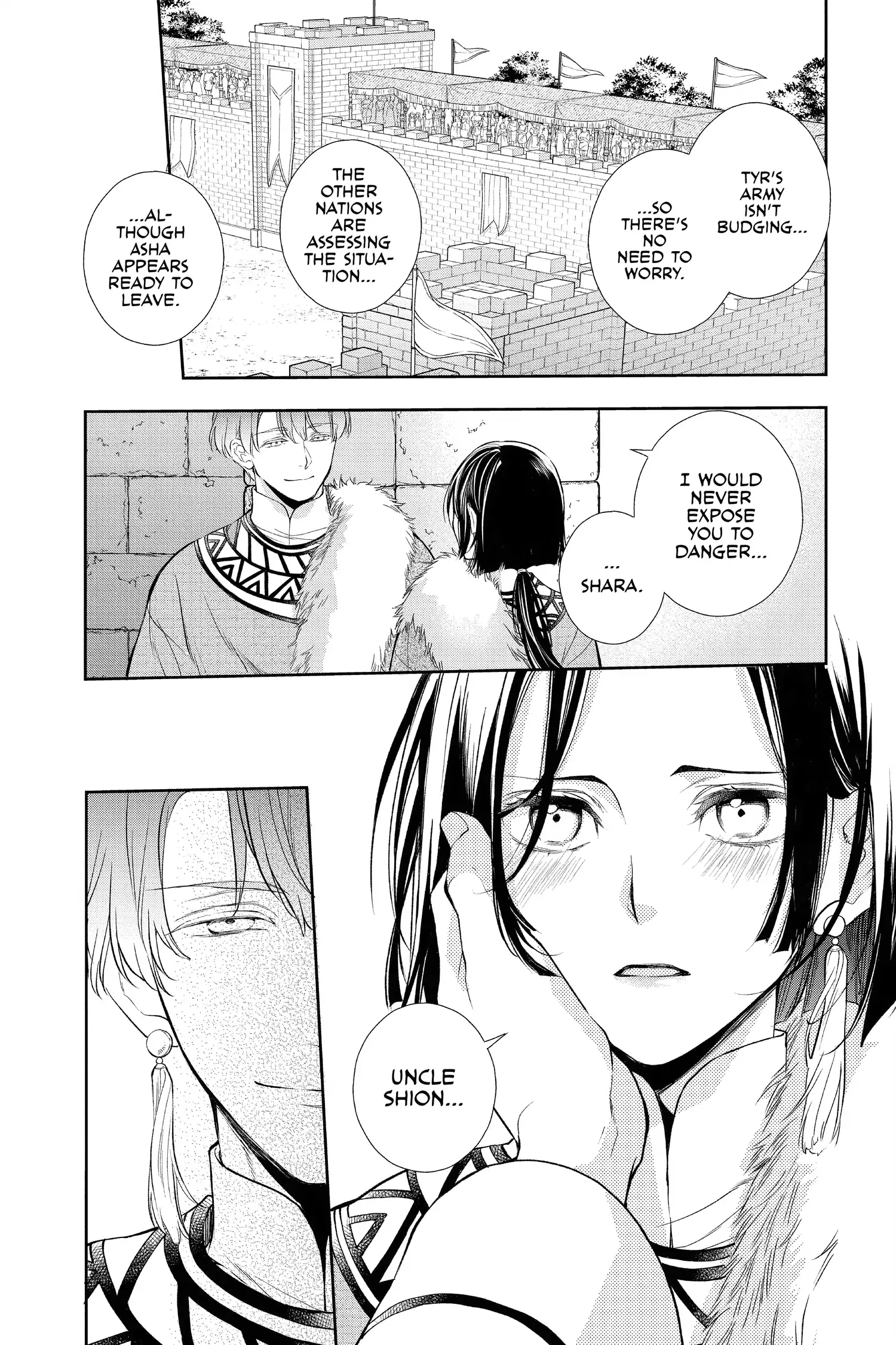 Read Itsuwari no Freya EN Manga Online