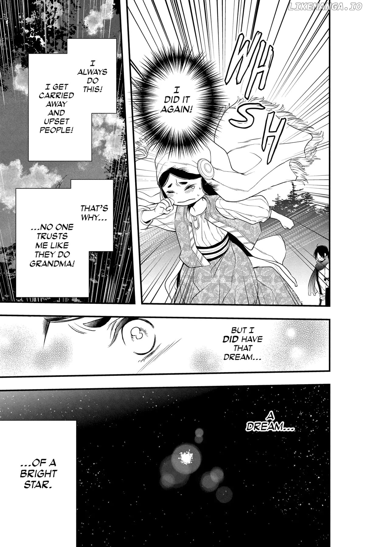 Read Itsuwari no Freya EN Manga Online