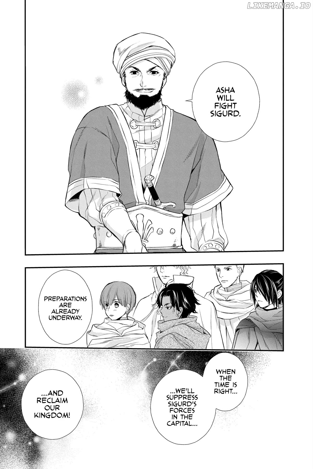 Read Itsuwari no Freya EN Manga Online
