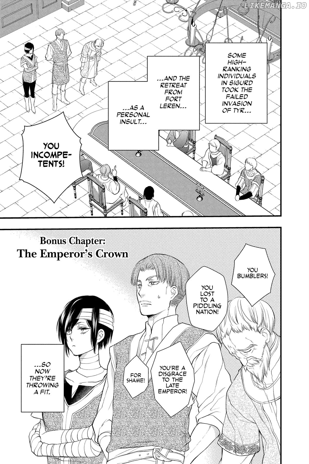Read Itsuwari no Freya EN Manga Online